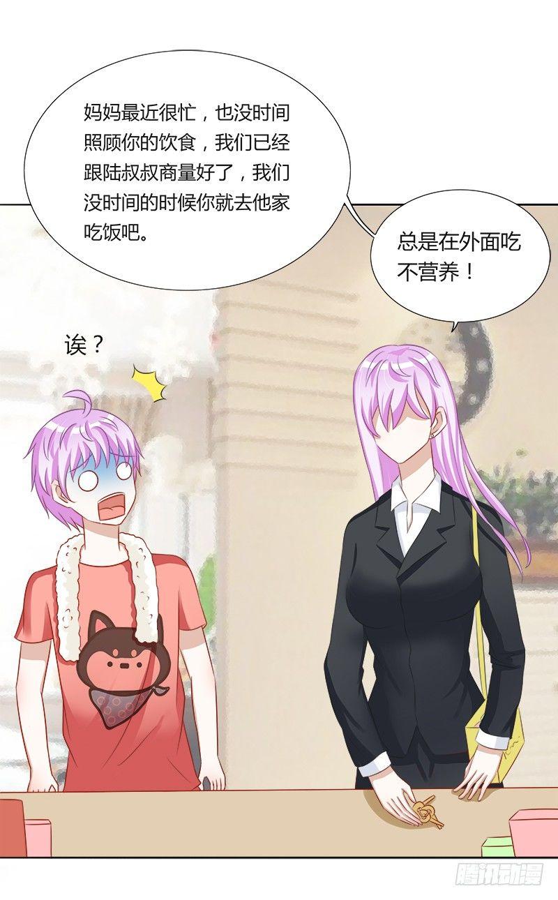 第16话：青春期的烦恼13