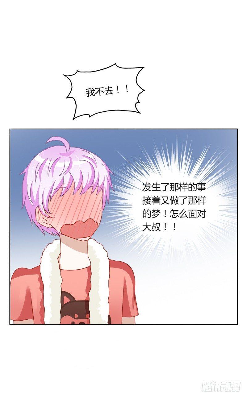 第16话：青春期的烦恼14