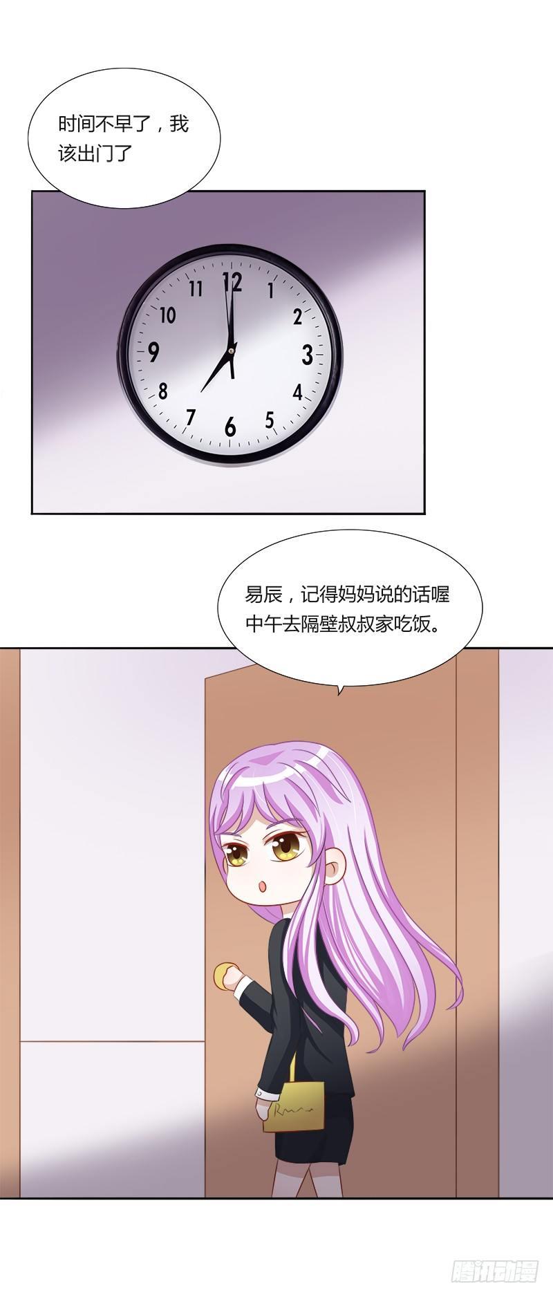 第16话：青春期的烦恼16