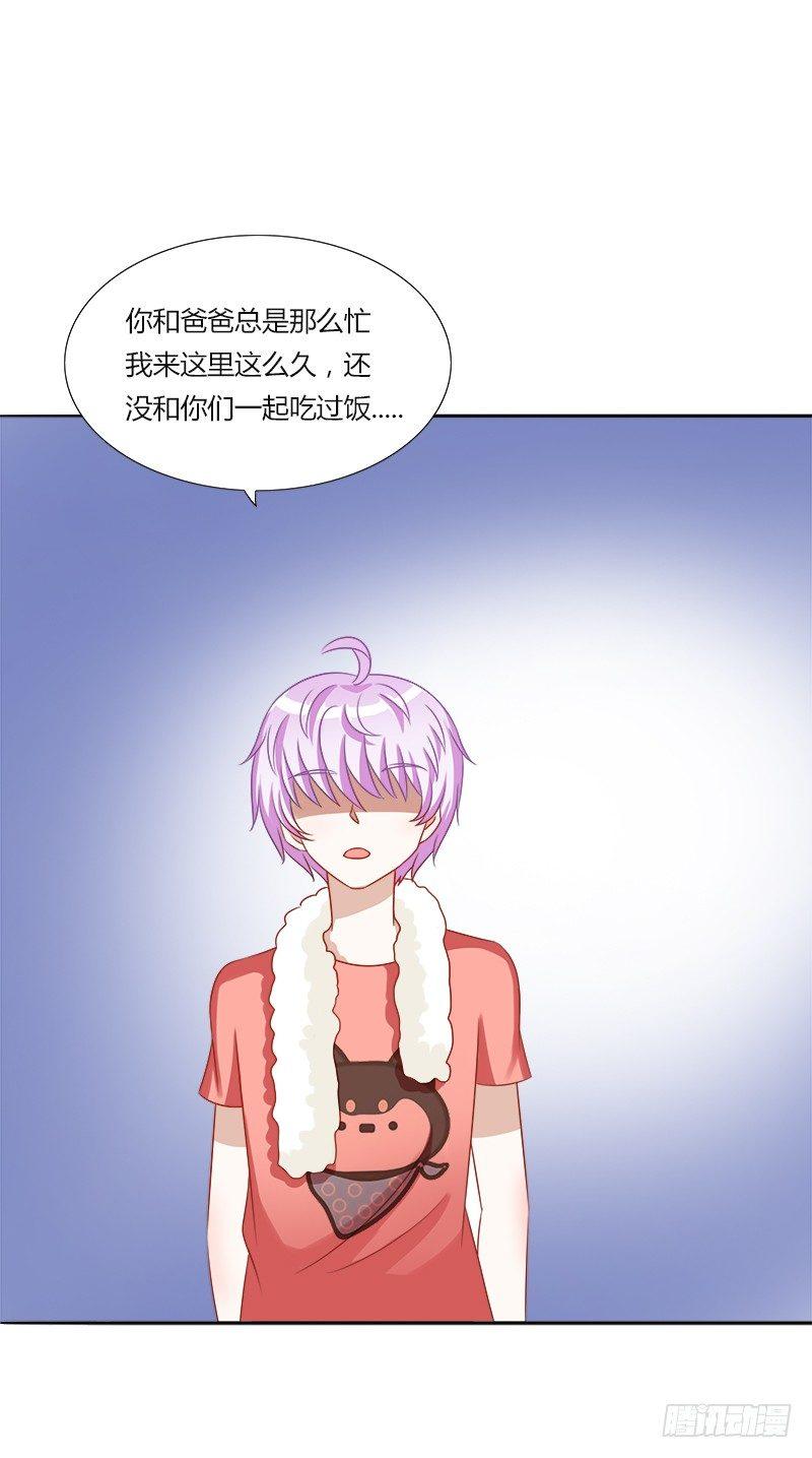 第16话：青春期的烦恼21