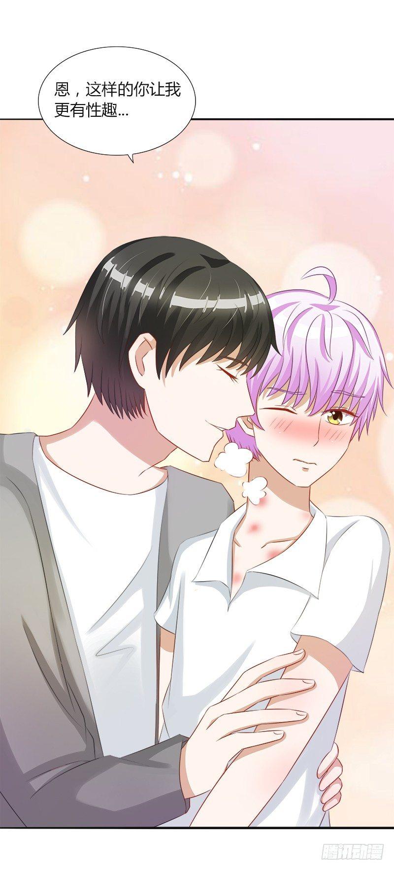 第16话：青春期的烦恼3