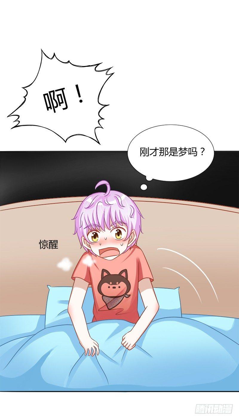 第16话：青春期的烦恼5