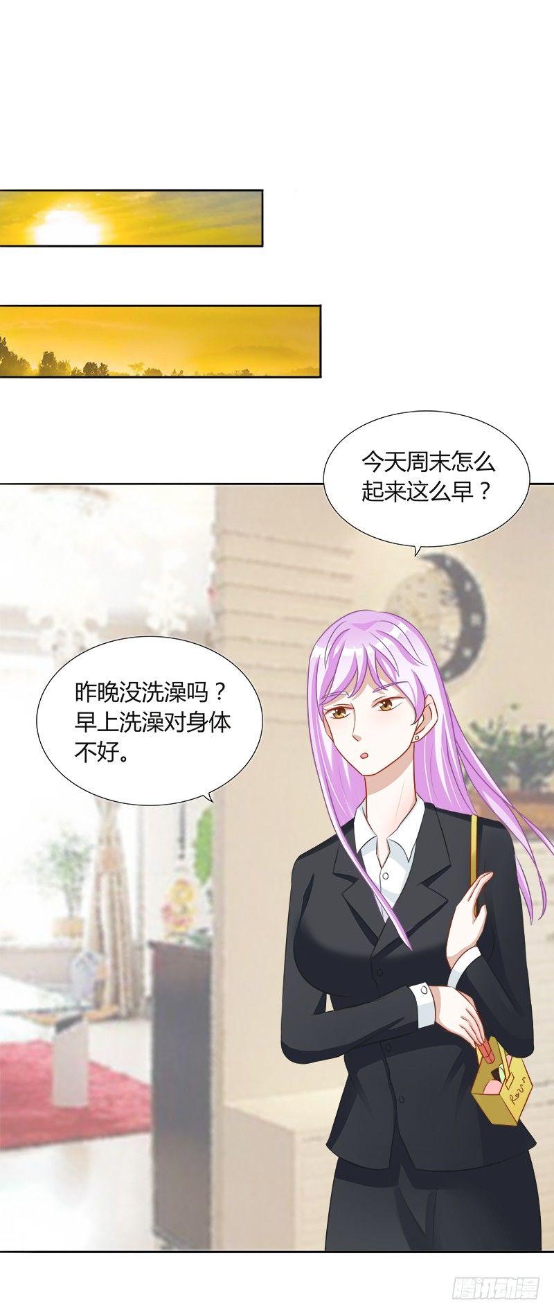 第16话：青春期的烦恼9