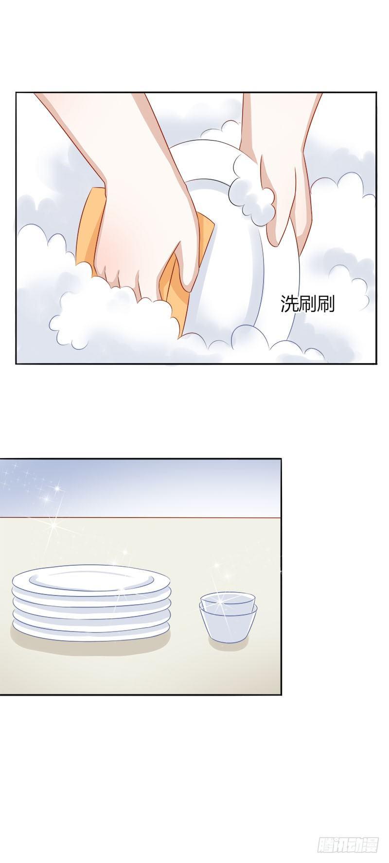 第17话：我做饭你洗碗14