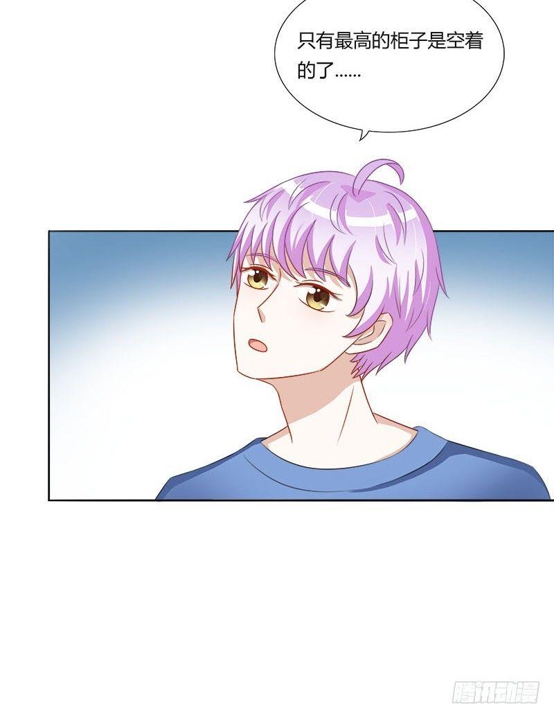 第17话：我做饭你洗碗17