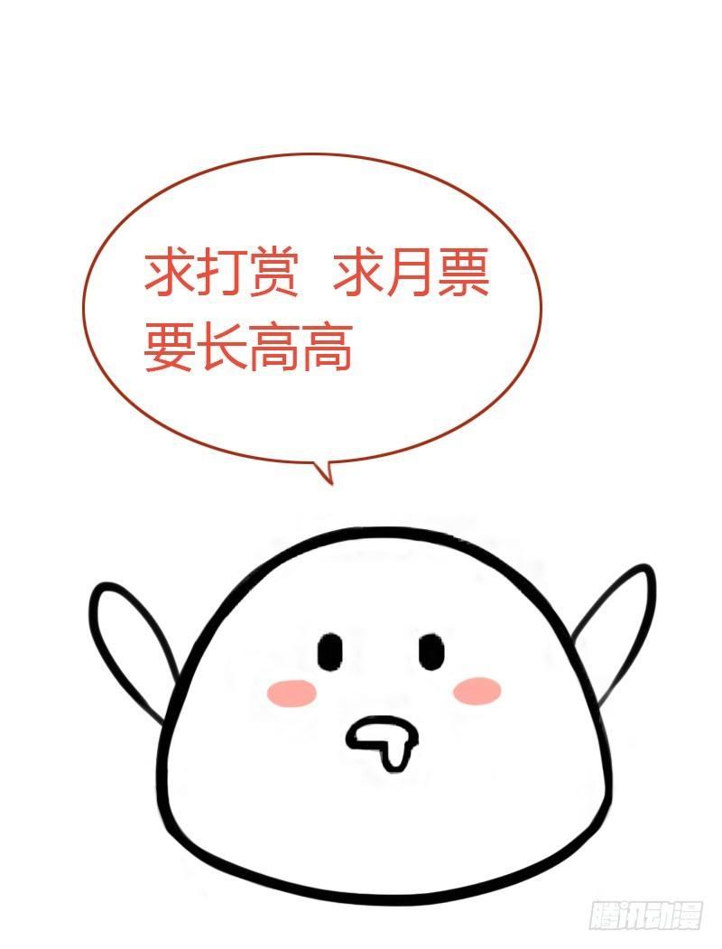 第17话：我做饭你洗碗27
