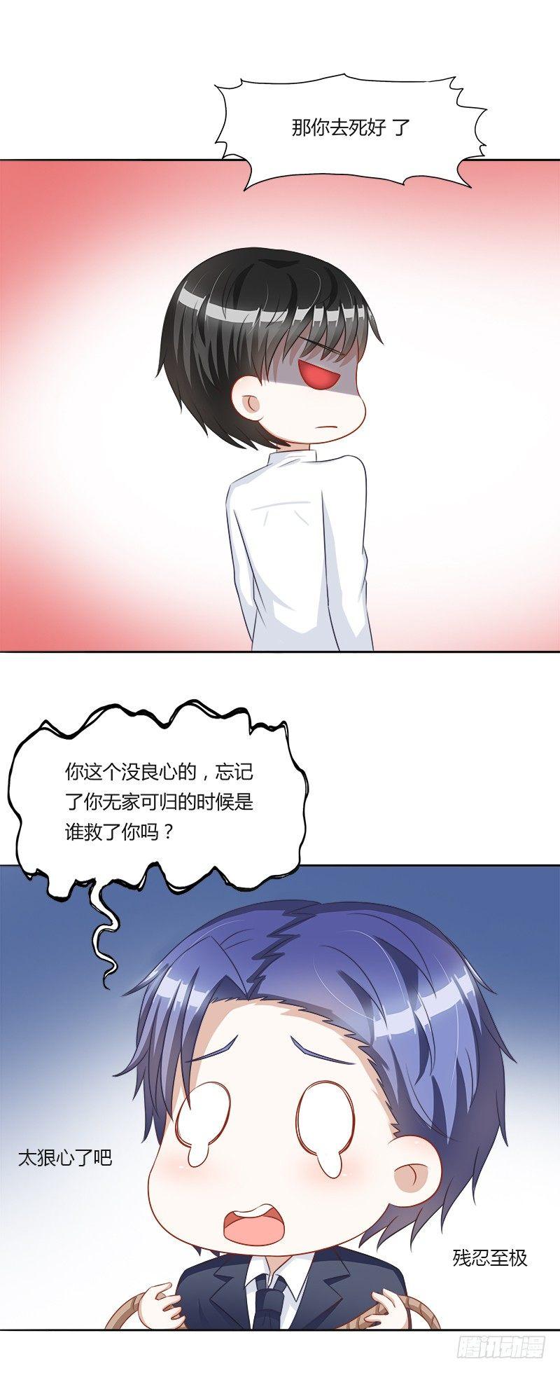 第17话：我做饭你洗碗5
