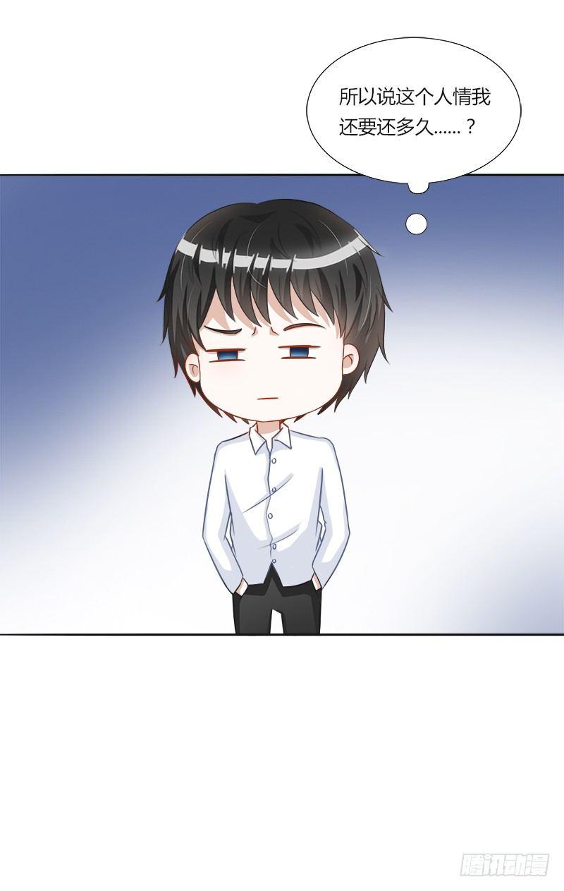 第17话：我做饭你洗碗6