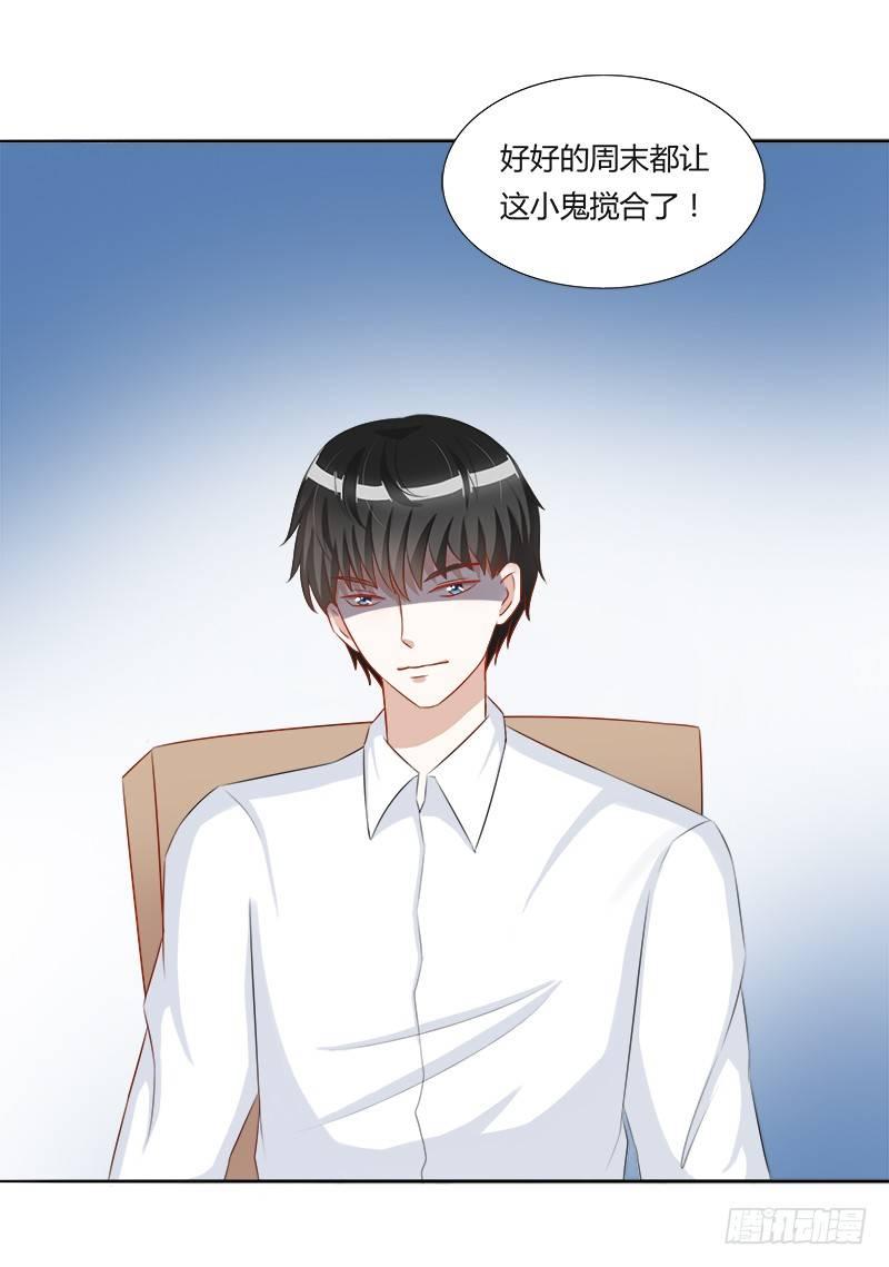 第17话：我做饭你洗碗8
