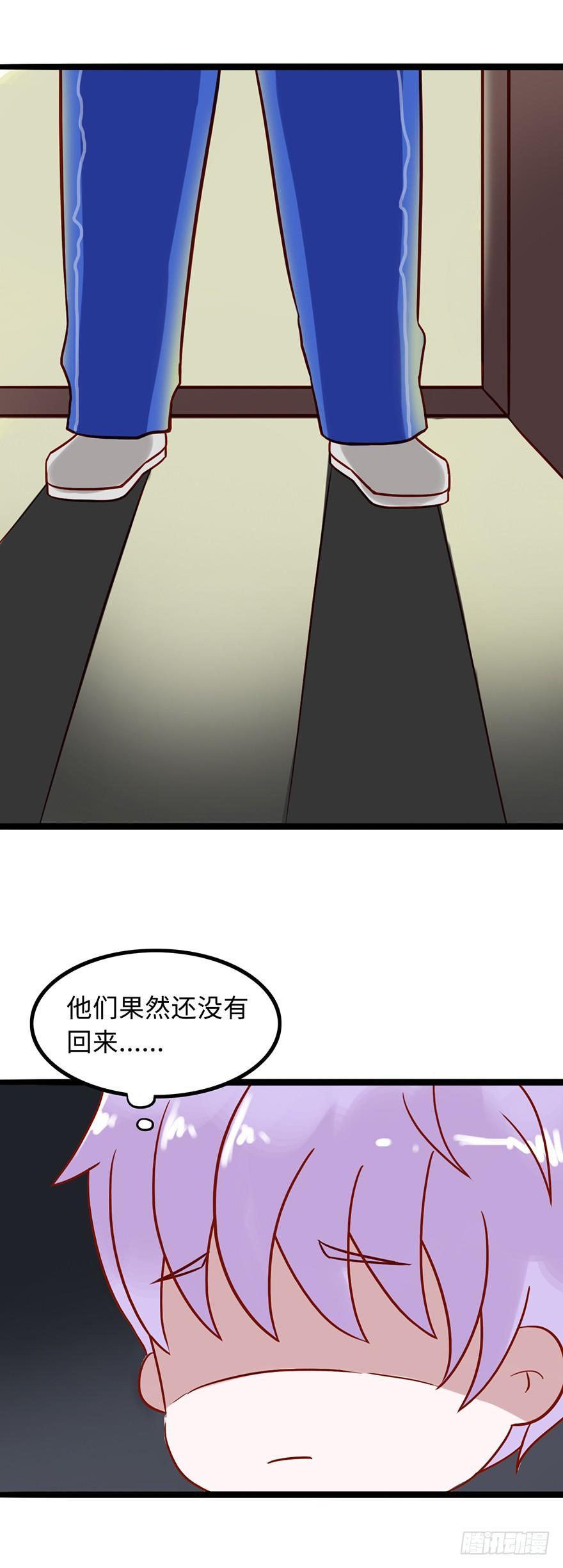 第二季：02.家长会（上）5