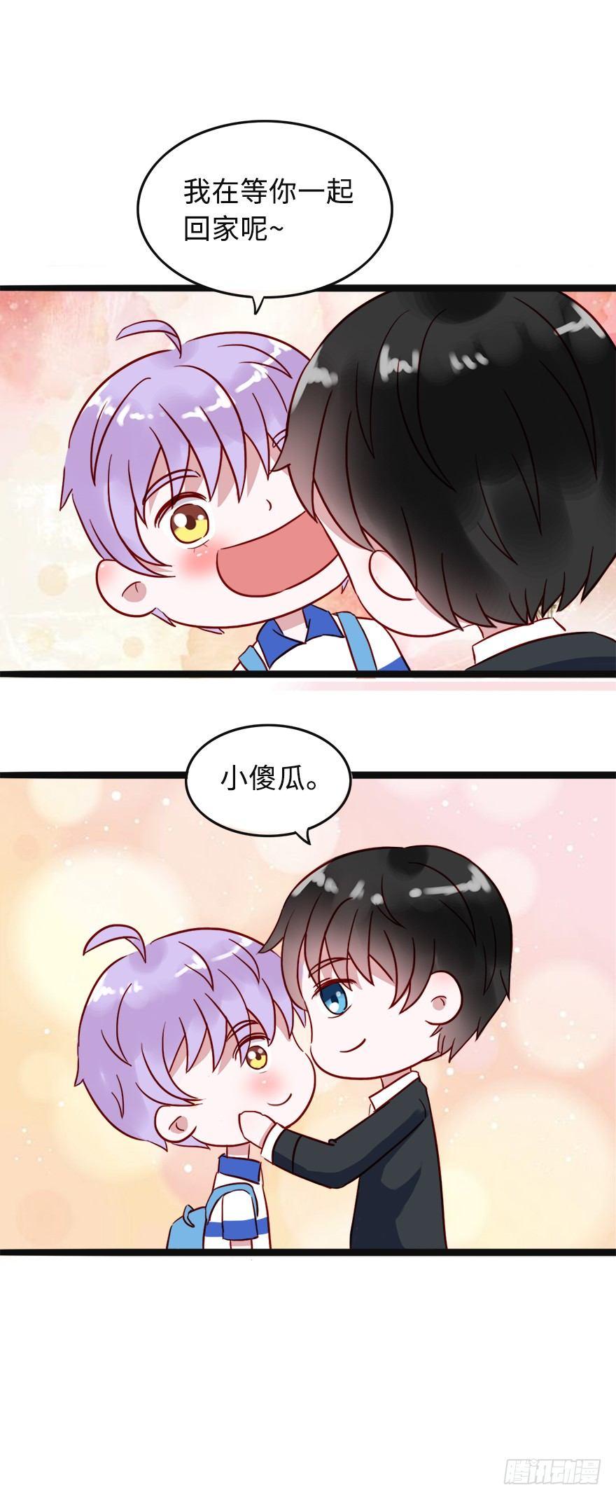 第二季：03.家长会（下）10