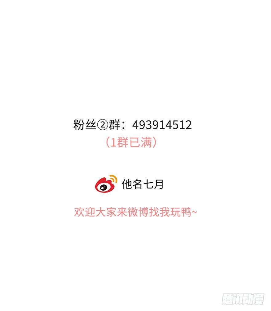 第二季：03.家长会（下）15