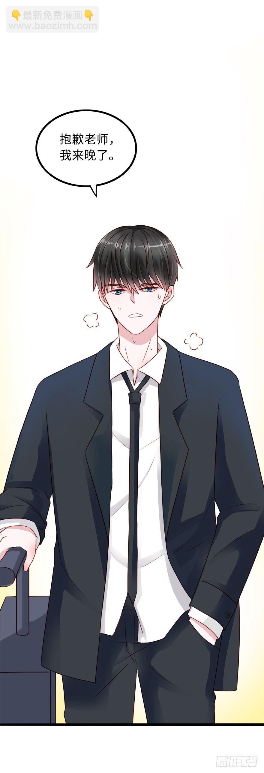 第二季：03.家长会（下）2