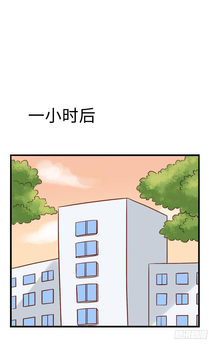 第二季：03.家长会（下）6