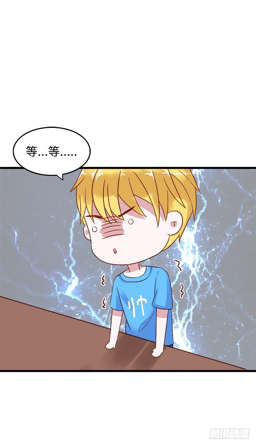 第二季：04.养媳妇。4