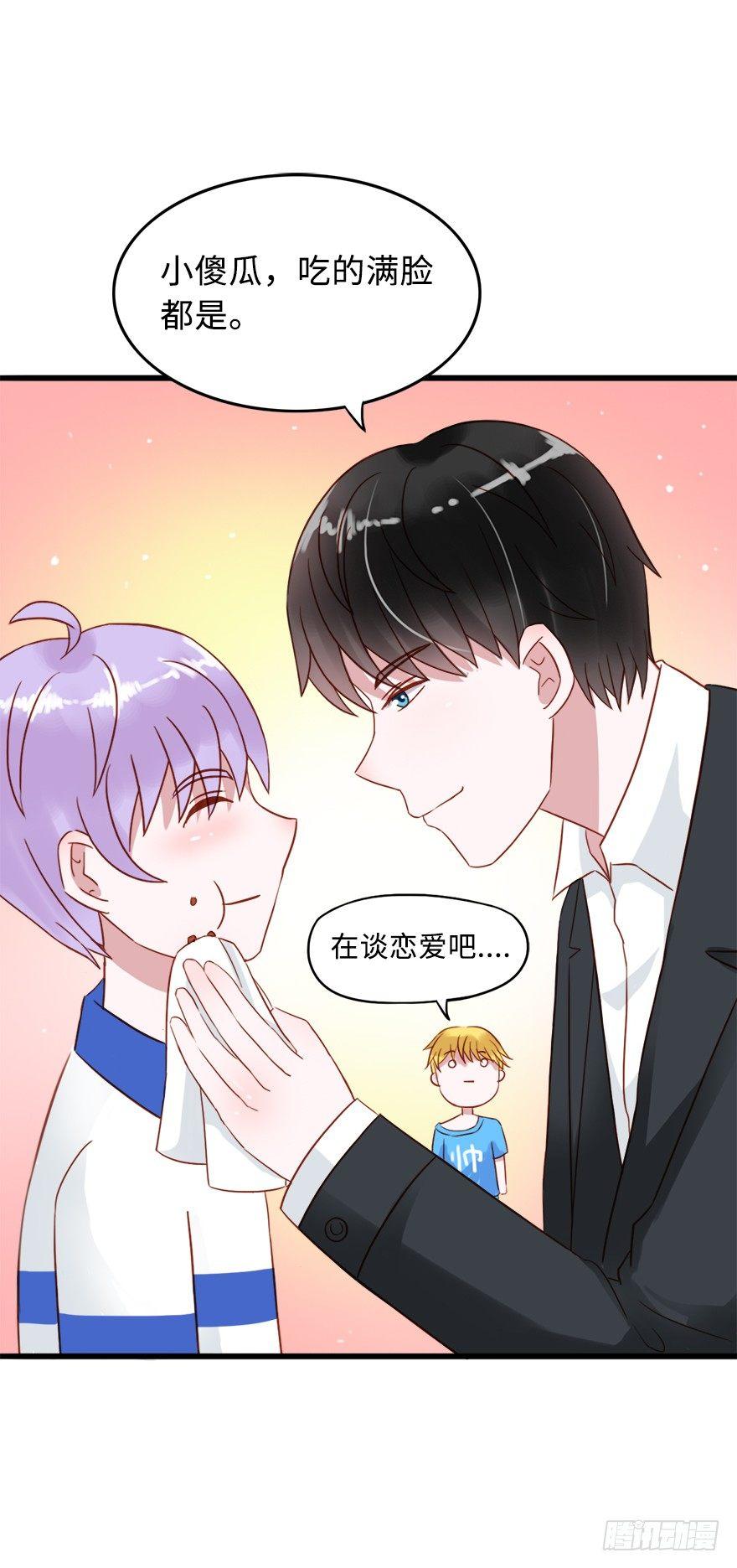 第二季：04.养媳妇。6