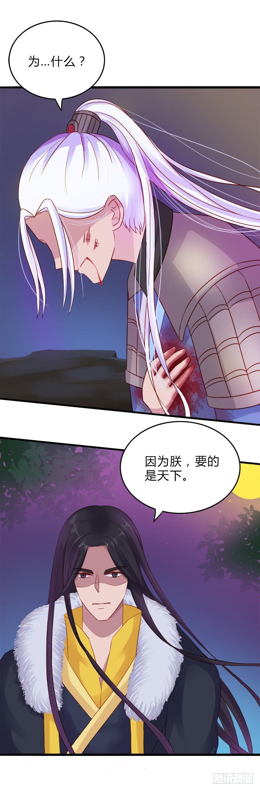 第二季：07.战国策1