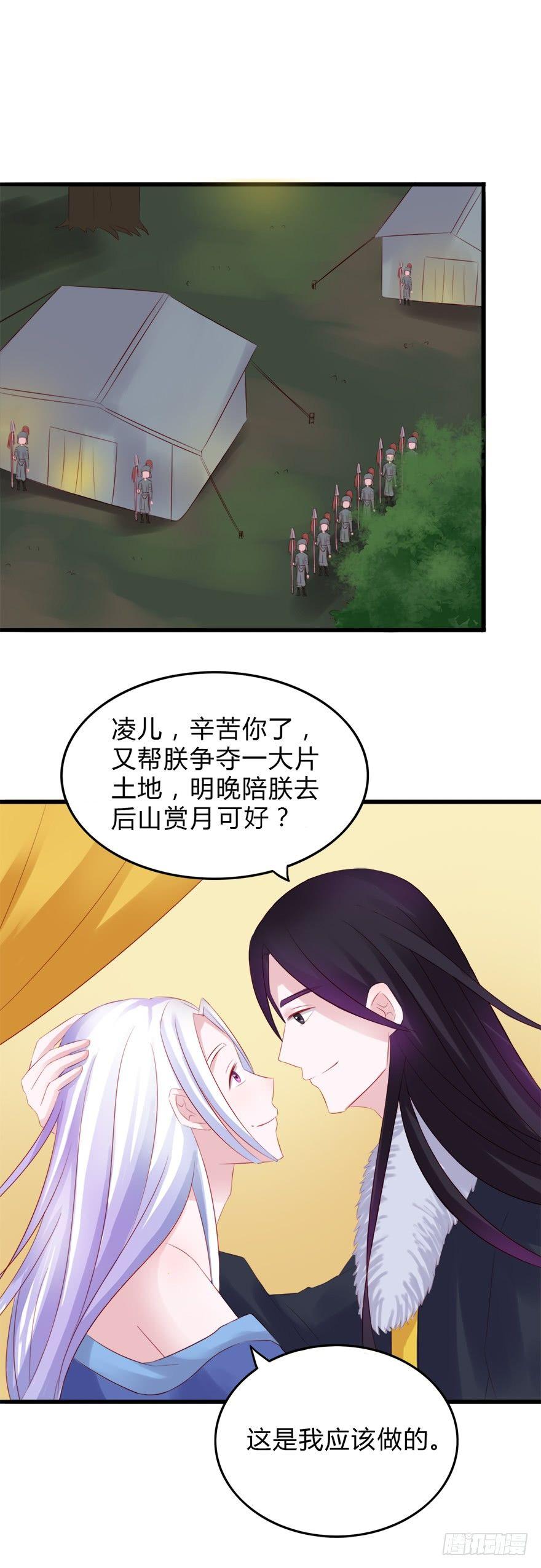 第二季：07.战国策12