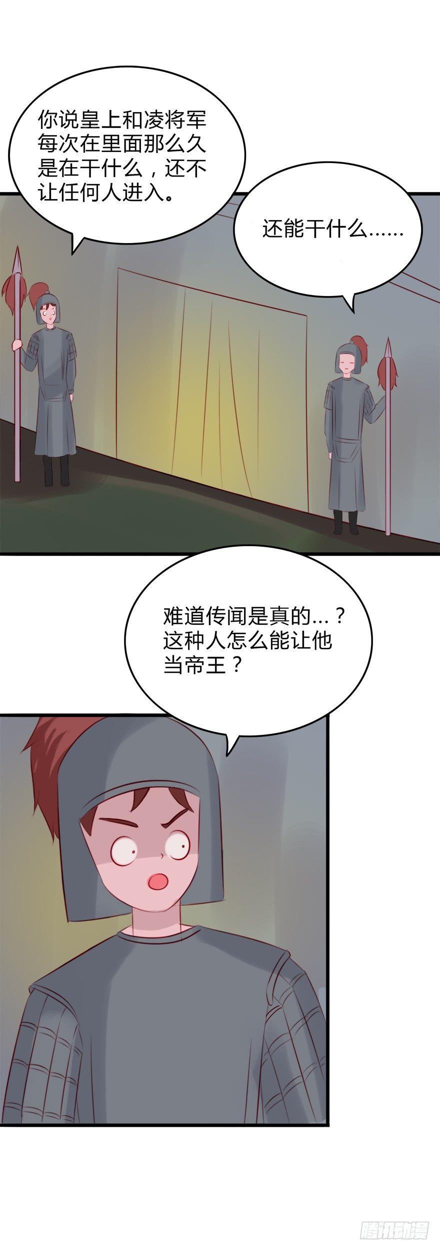第二季：07.战国策14