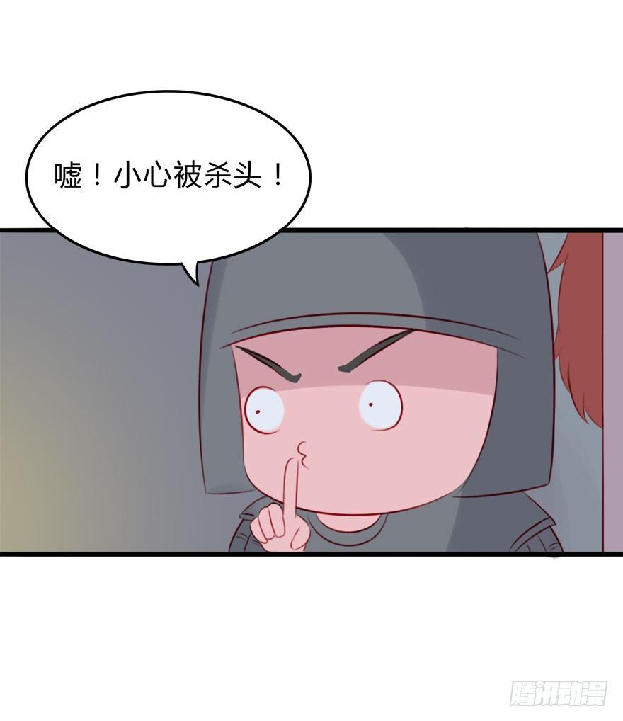 第二季：07.战国策15