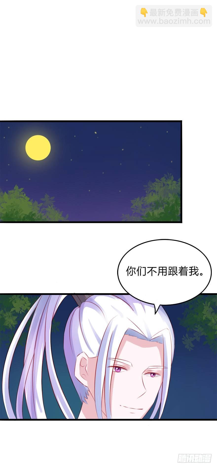 第二季：07.战国策16