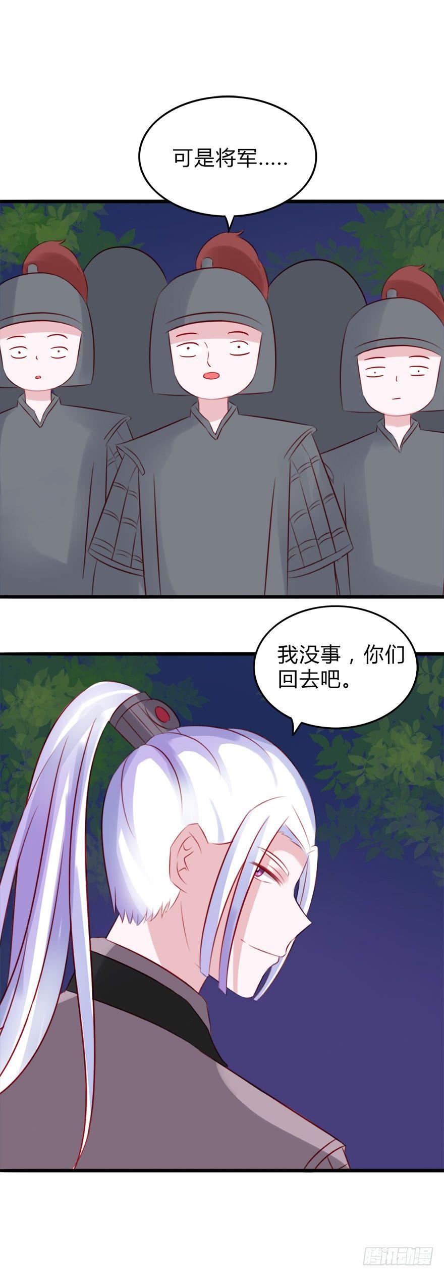 第二季：07.战国策17