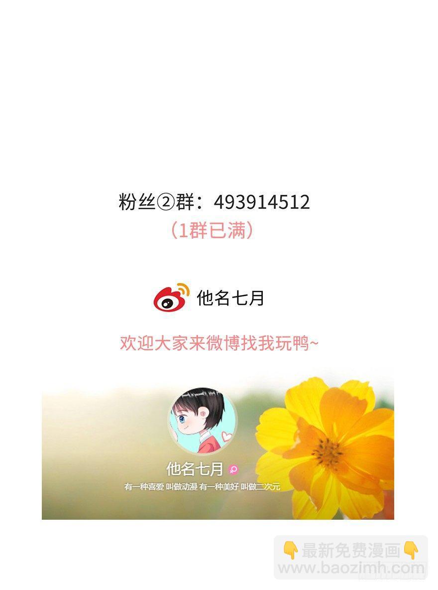 第二季：07.战国策22
