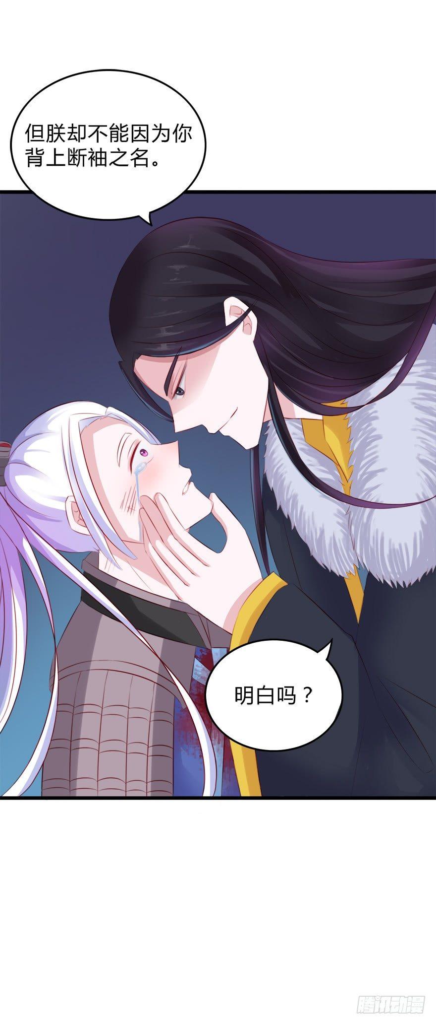第二季：07.战国策4