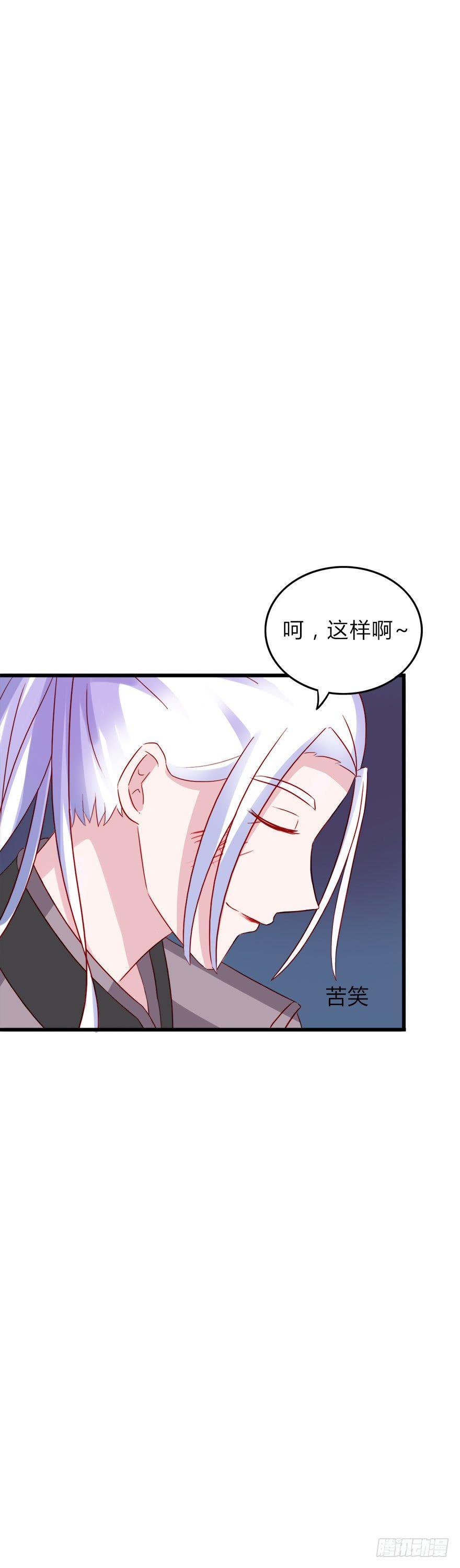 第二季：07.战国策5