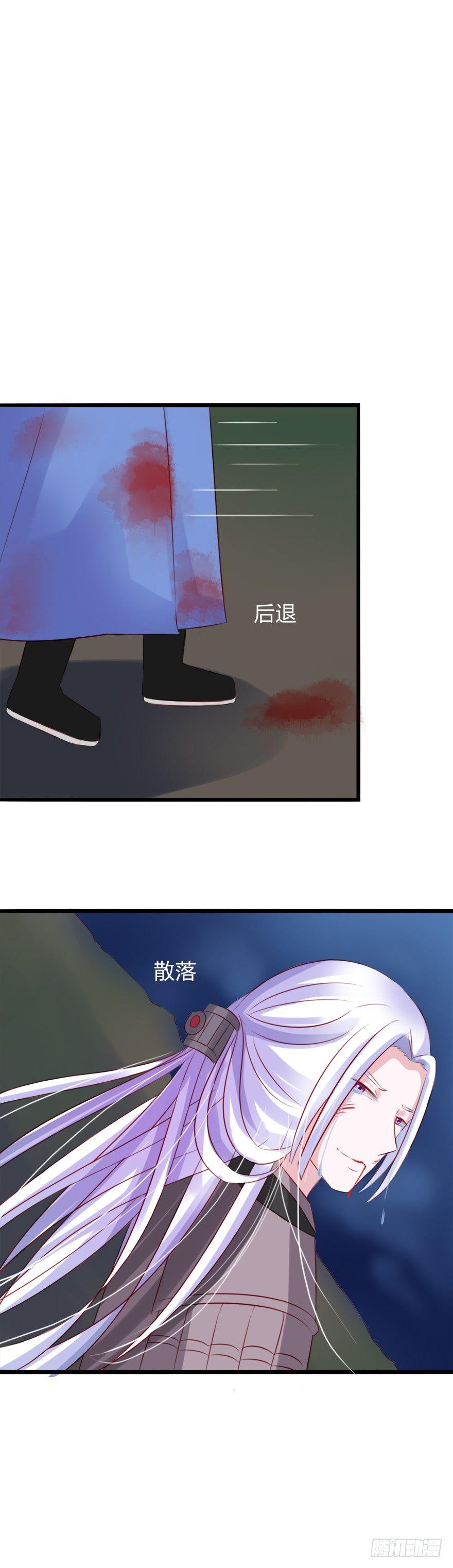 第二季：07.战国策8