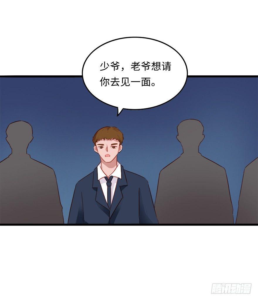 第二季：09.威胁11