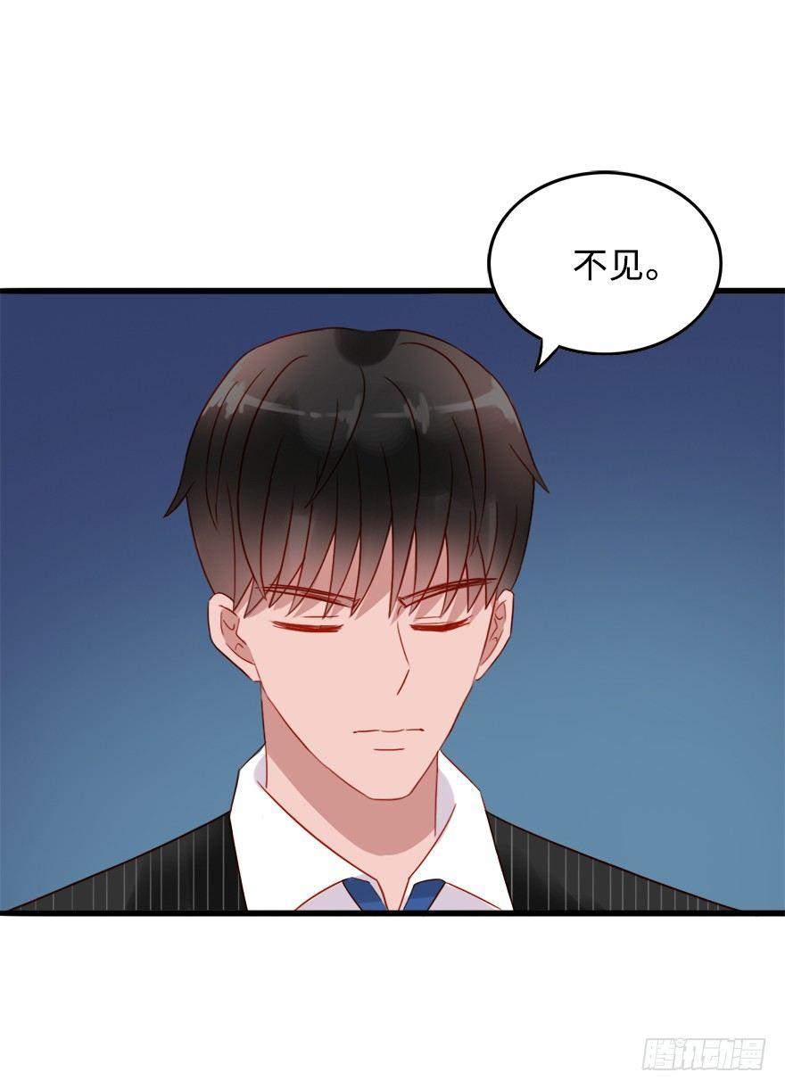 第二季：09.威胁12