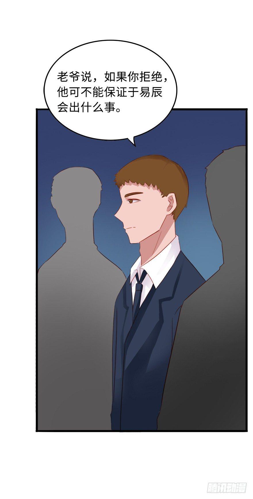 第二季：09.威胁13