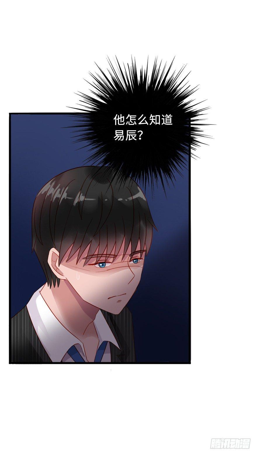 第二季：09.威胁14