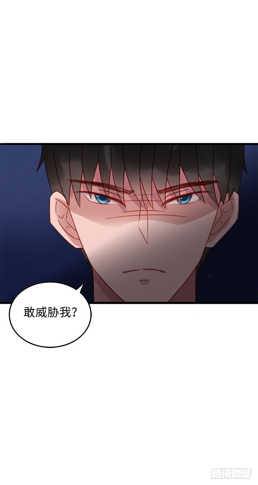第二季：09.威胁15
