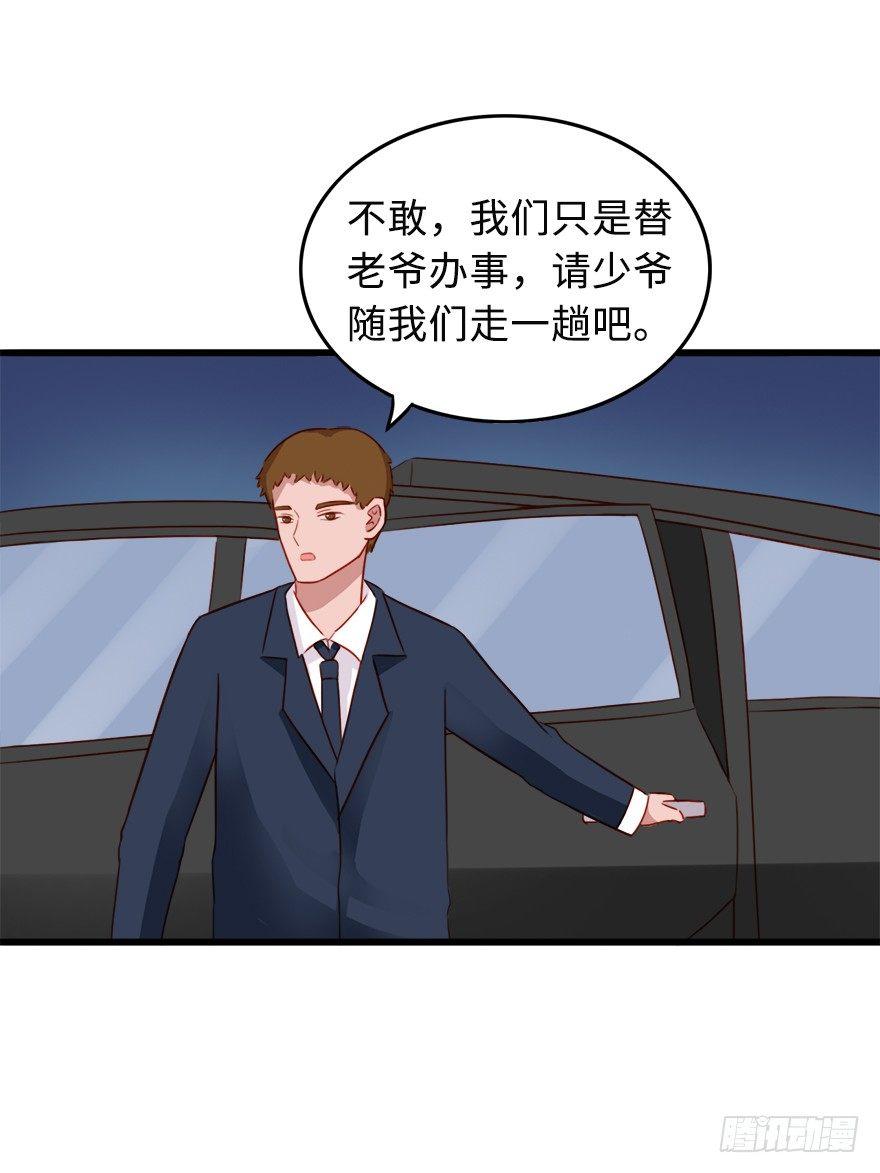 第二季：09.威胁16