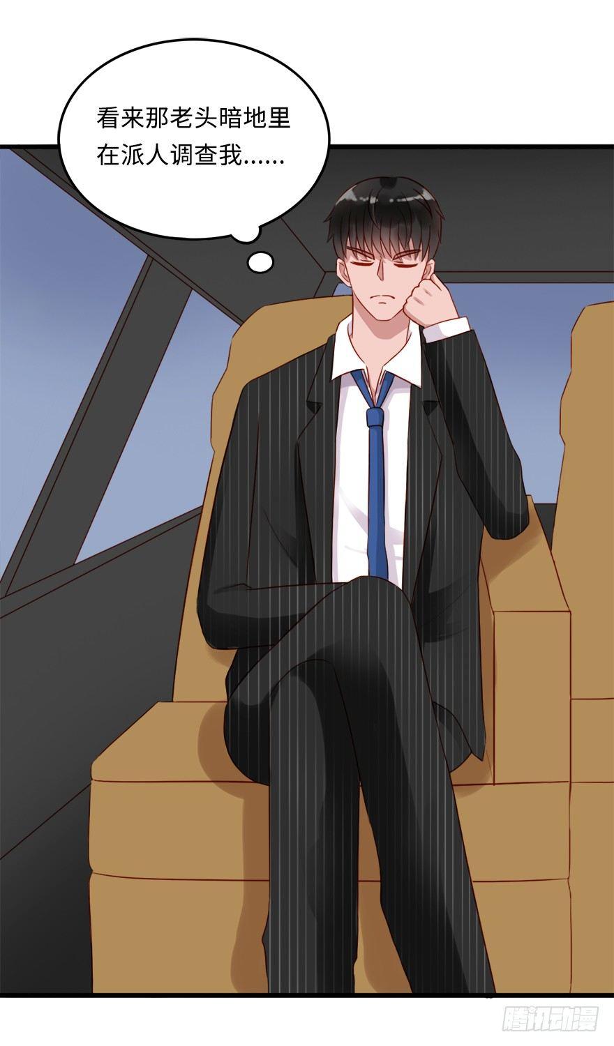 第二季：09.威胁18
