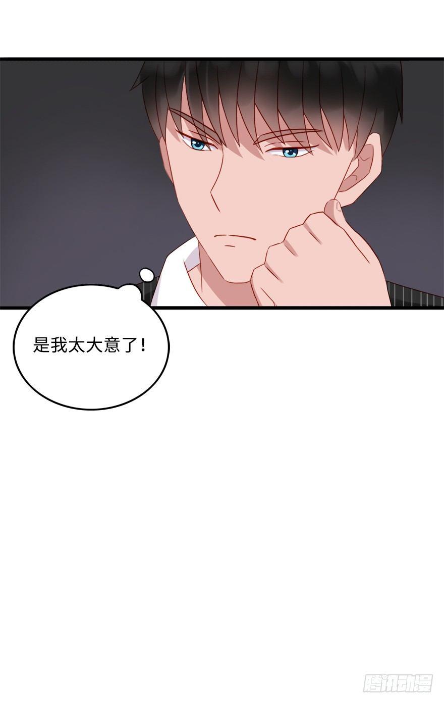 第二季：09.威胁19