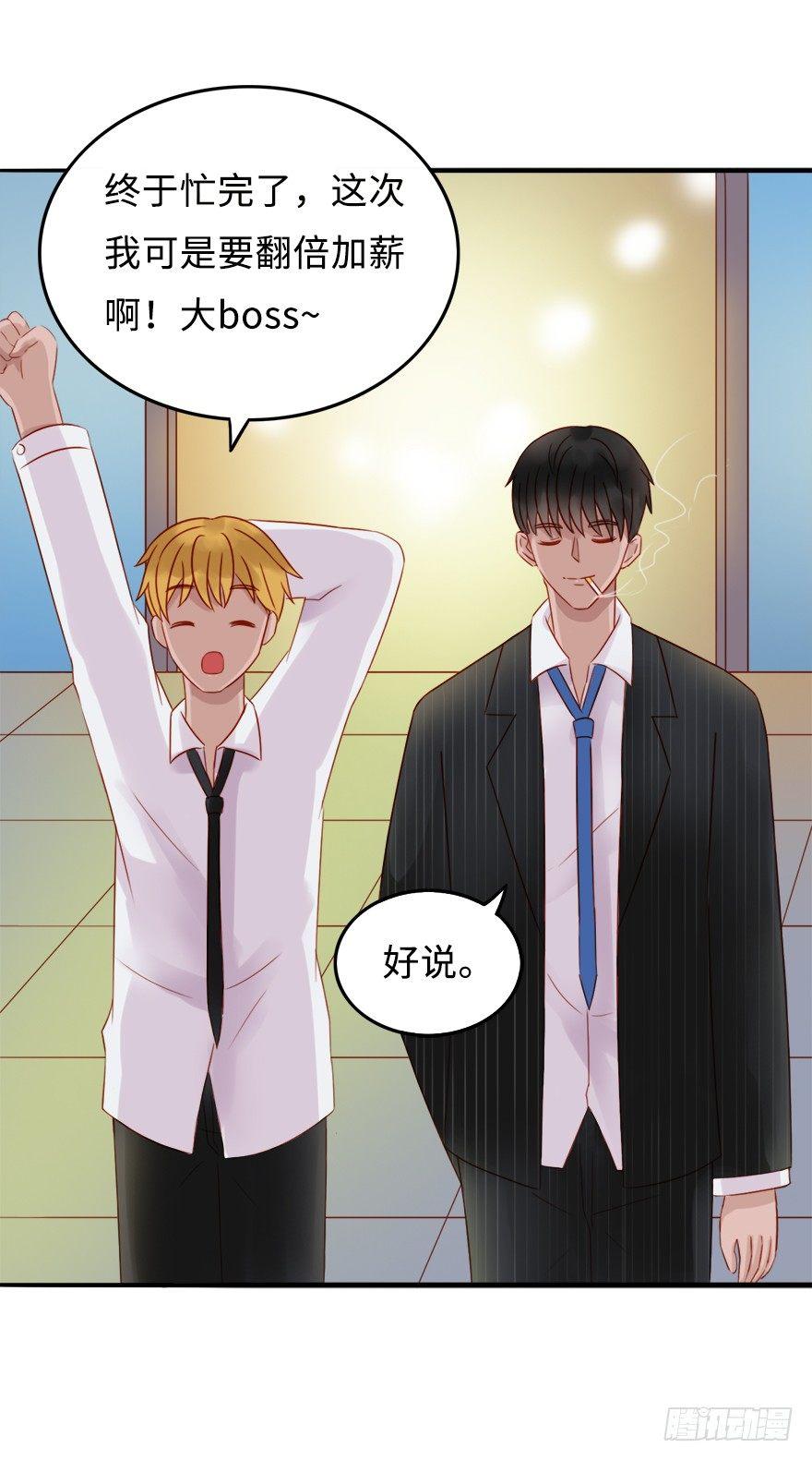 第二季：09.威胁2