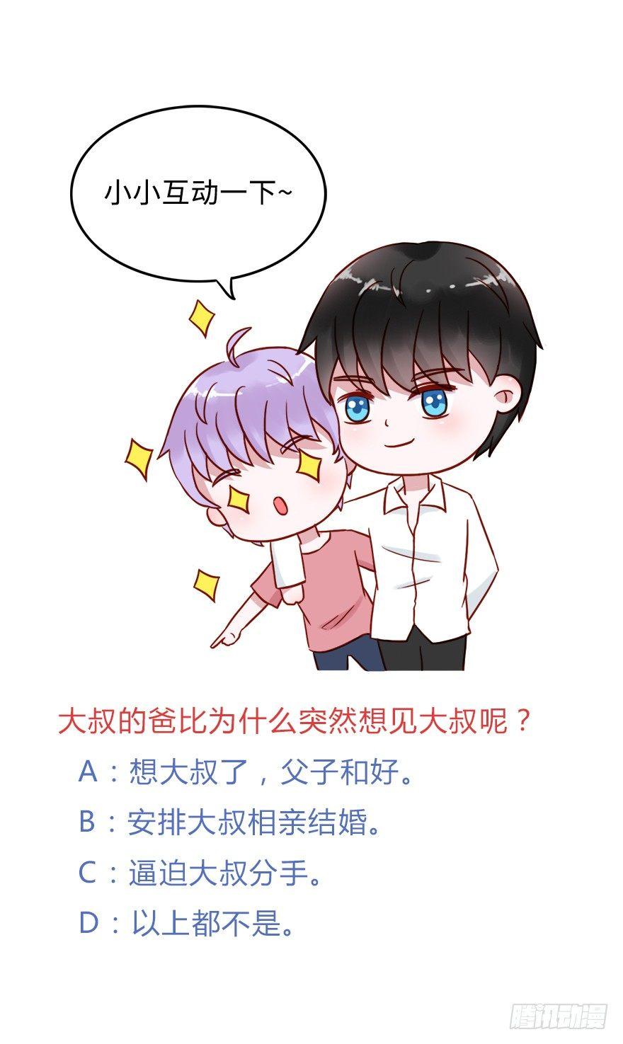 第二季：09.威胁20