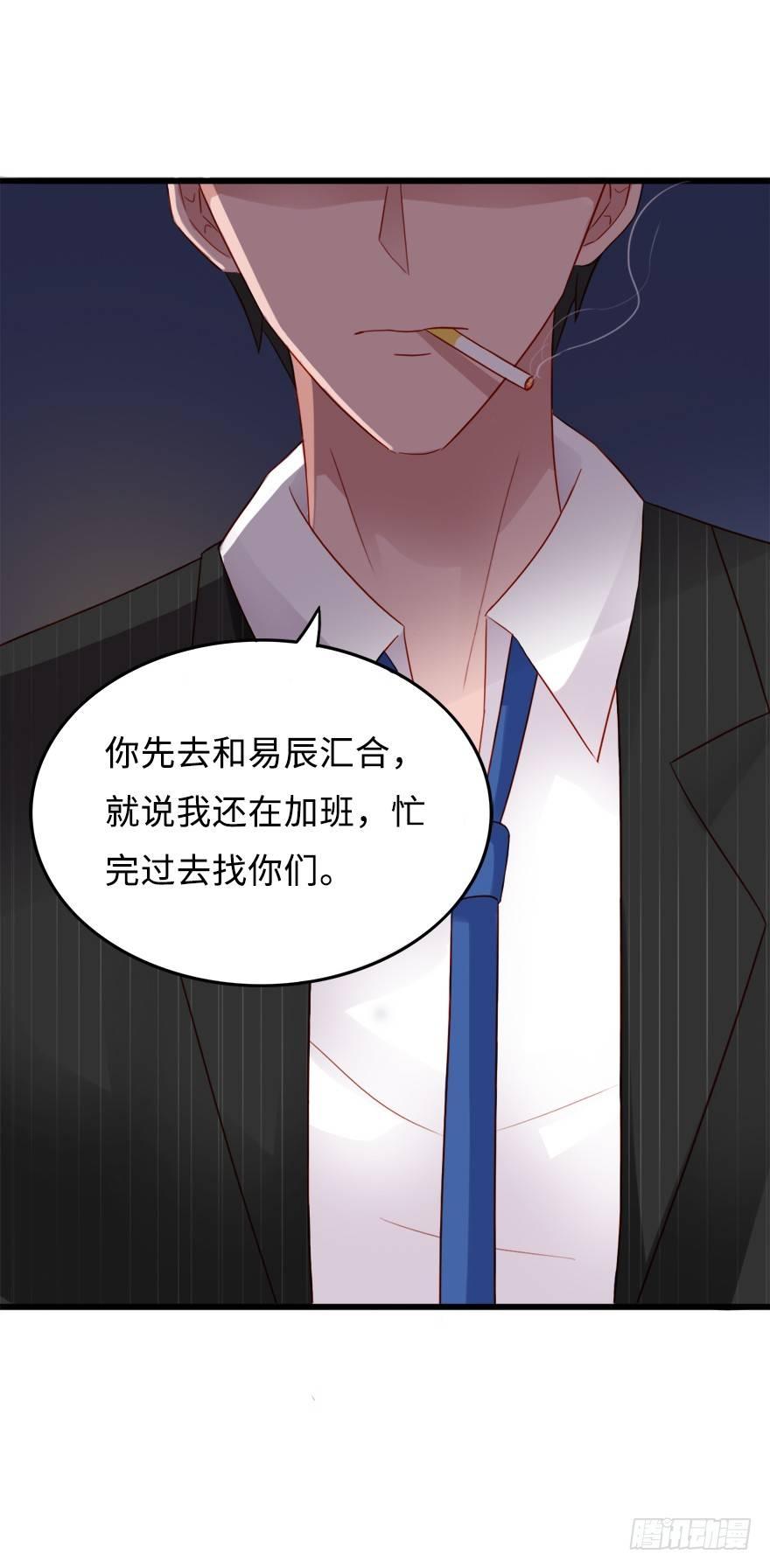 第二季：09.威胁5