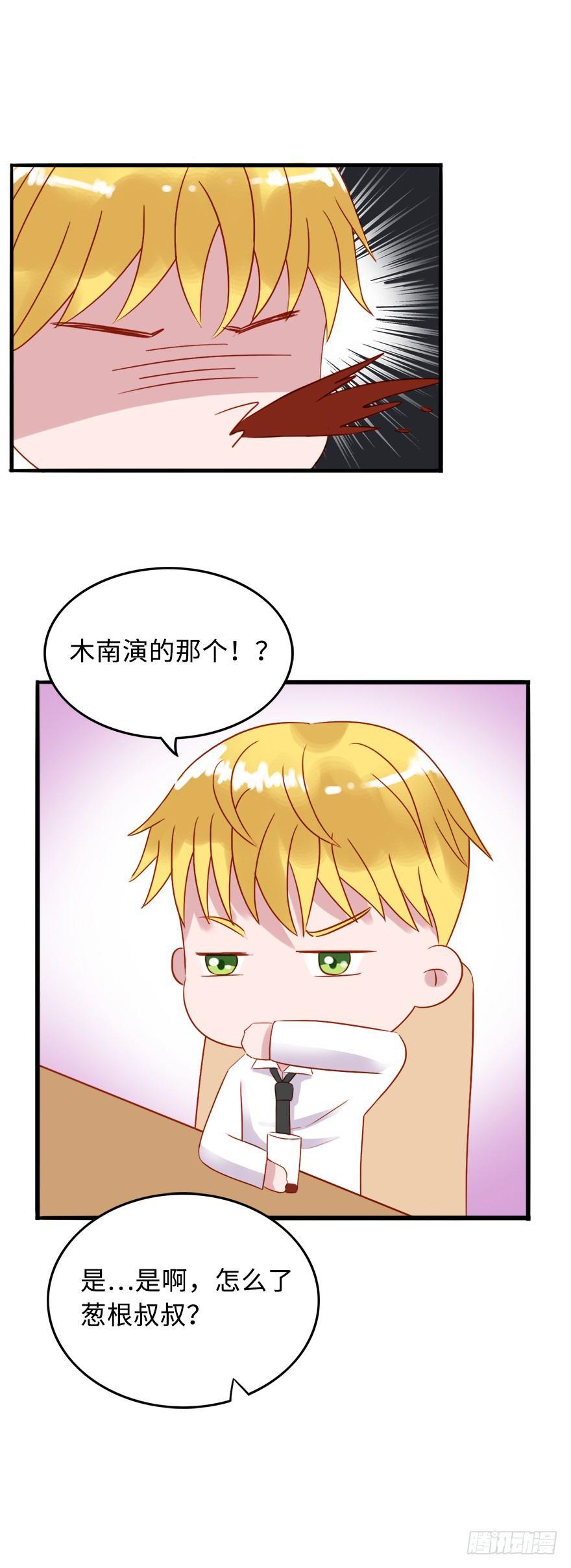 第二季：10.不正常11