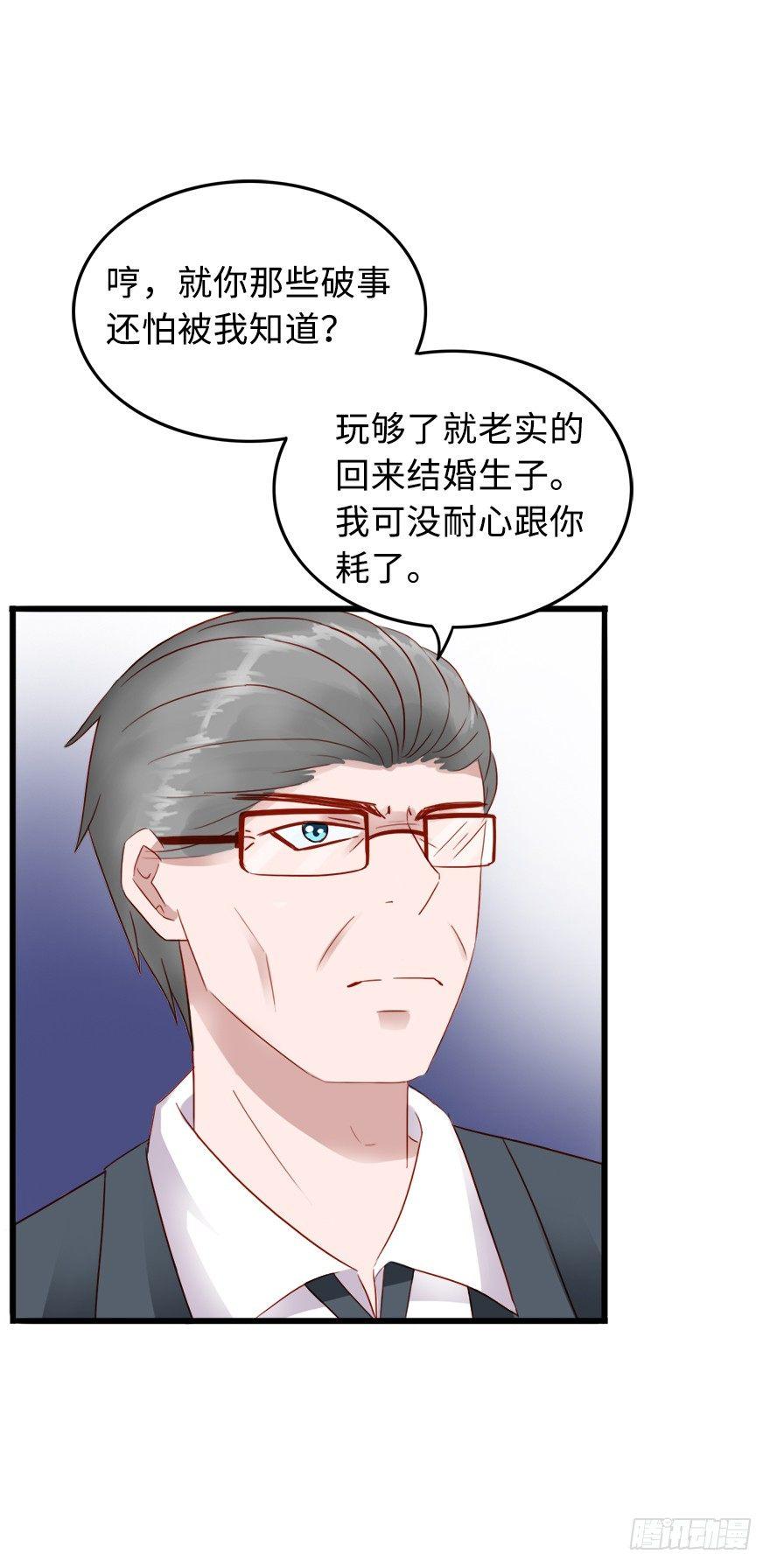 第二季：10.不正常15
