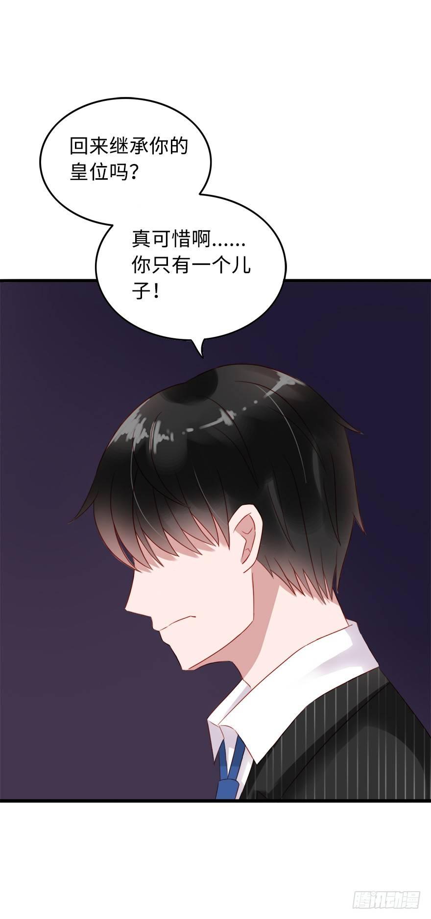 第二季：10.不正常16