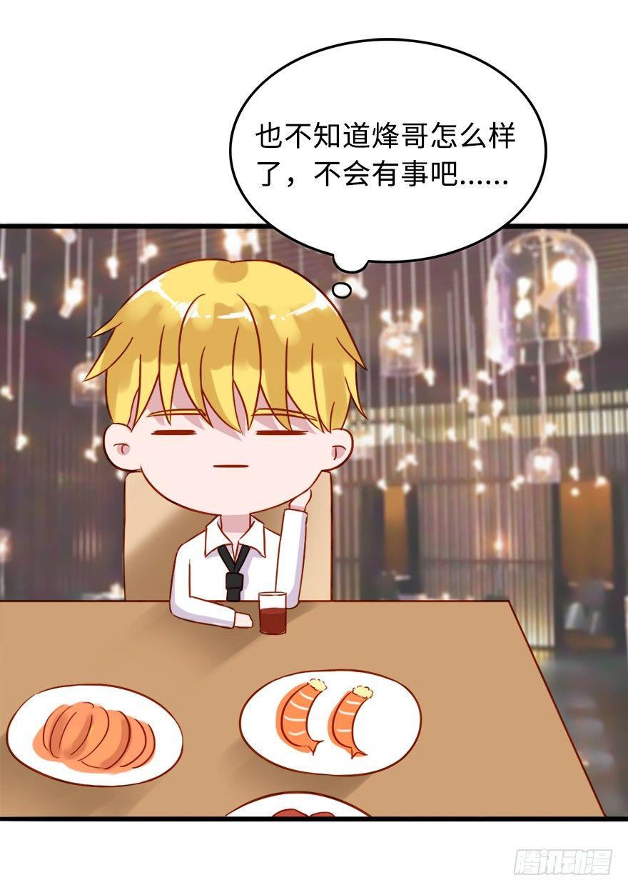 第二季：10.不正常2