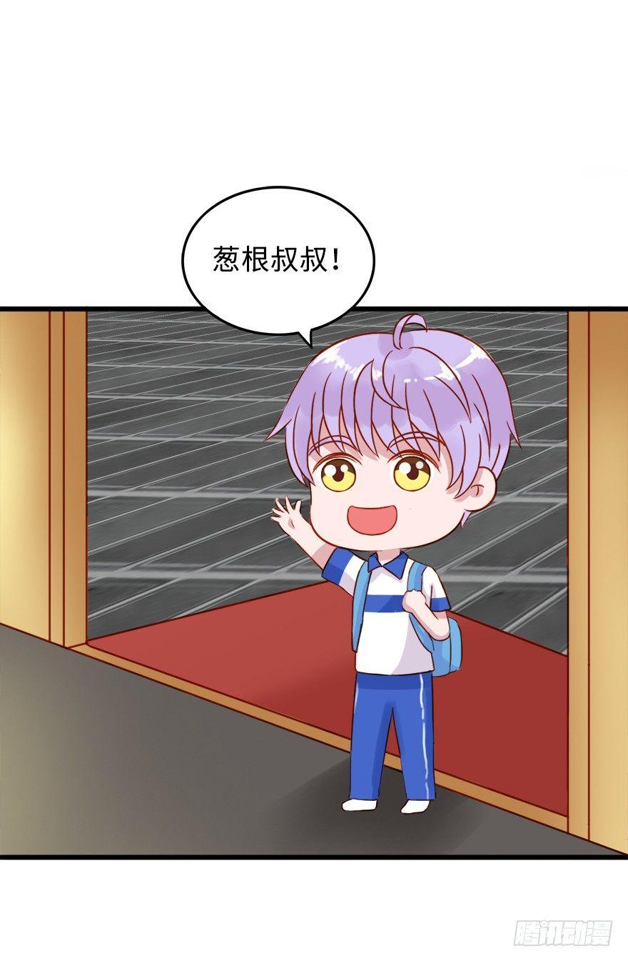 第二季：10.不正常3