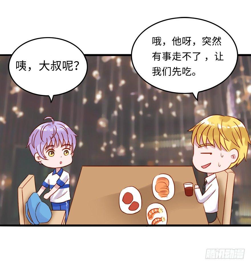 第二季：10.不正常4