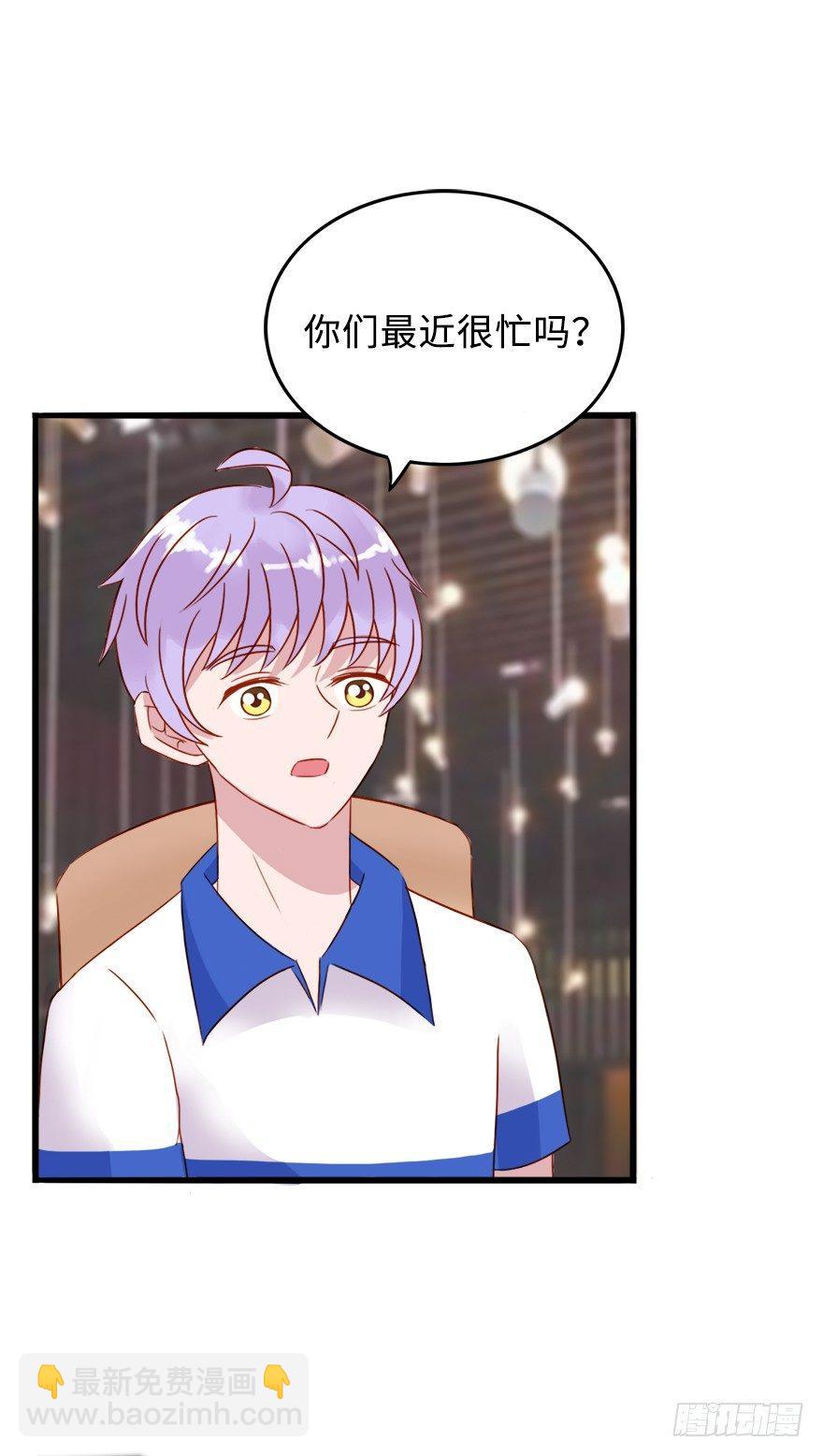 第二季：10.不正常5