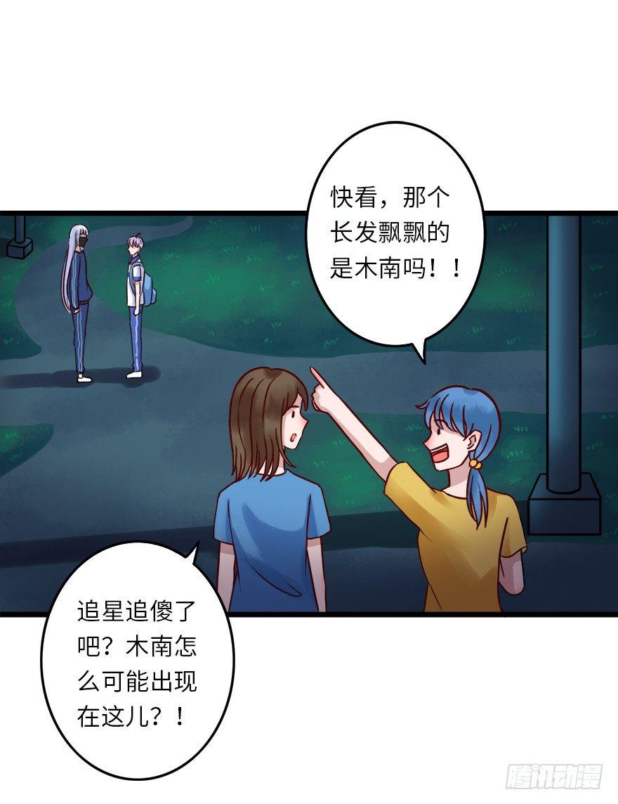 第二季：16.照片1