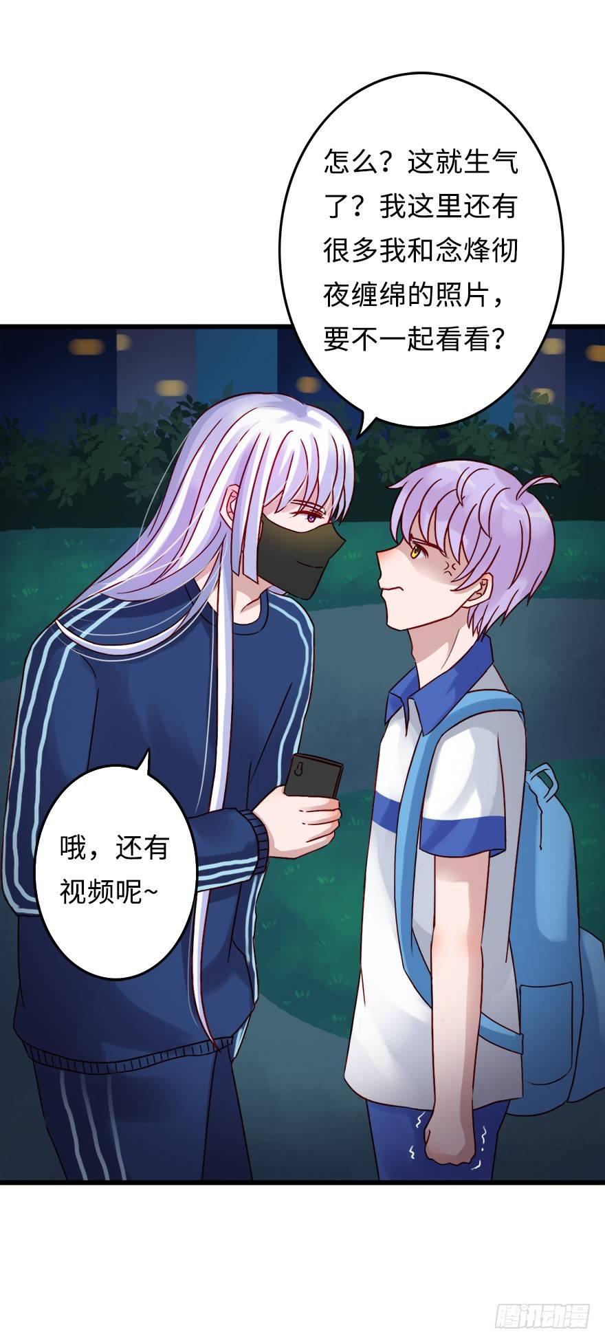 第二季：16.照片11